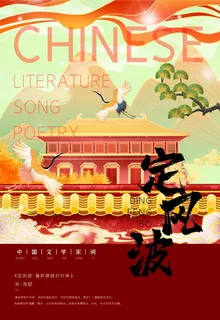 国潮海报设计图片