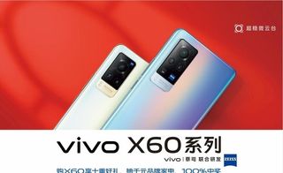vivo   X60新款手机图片