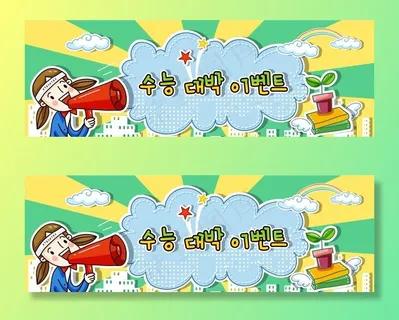 拿喇叭喊话的女孩图片