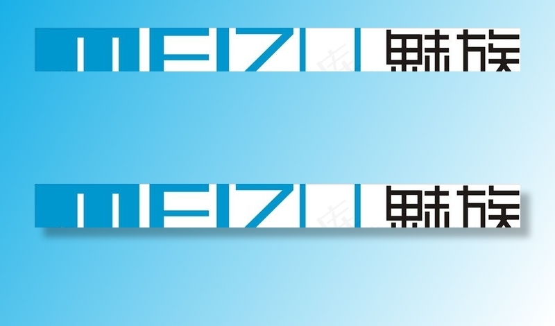 魅族图片cdr矢量模版下载