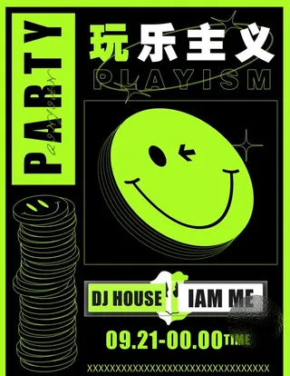 酒吧酸性海报图片