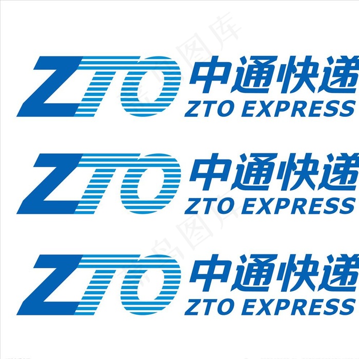 中通快递图片psd模版下载