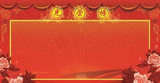 光荣榜 荣誉榜 排名榜 荣誉证图片