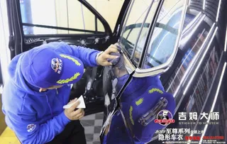 隐形车衣吉姆大师图片