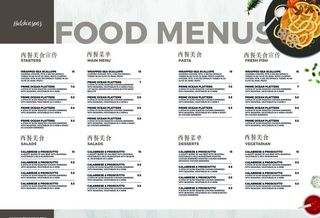 西餐 菜单 牛排 清新 菜谱图片