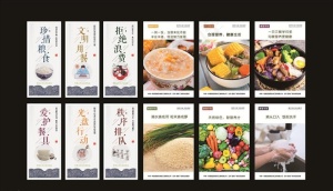 食堂文化图片