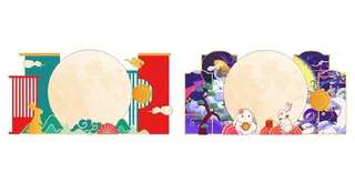 中秋节美陈图片