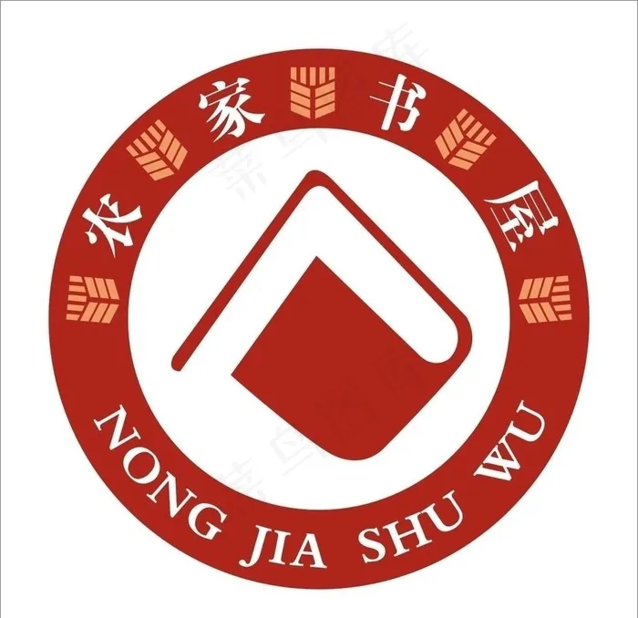 农家书屋 标识图片cdr矢量模版下载