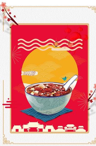 腊八节海报背景 图片