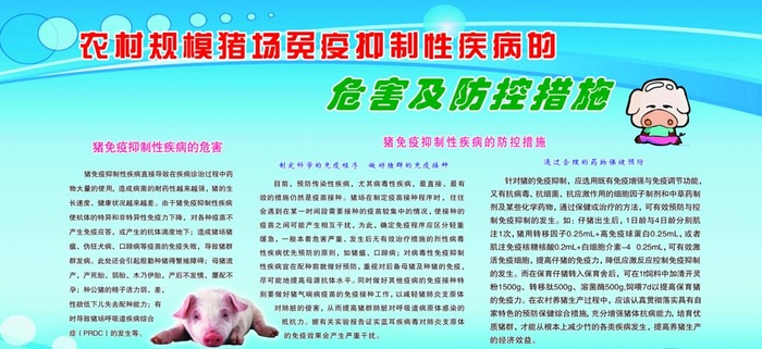 企业制度展板背景图片(6661x3260)psd模版下载