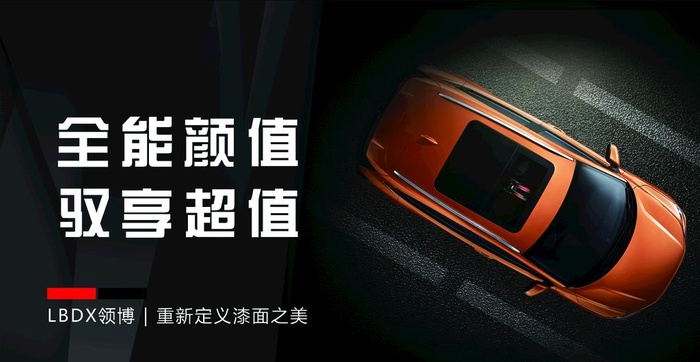 汽车贴膜海报图片