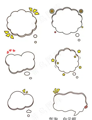 云朵星星气泡对话框图片