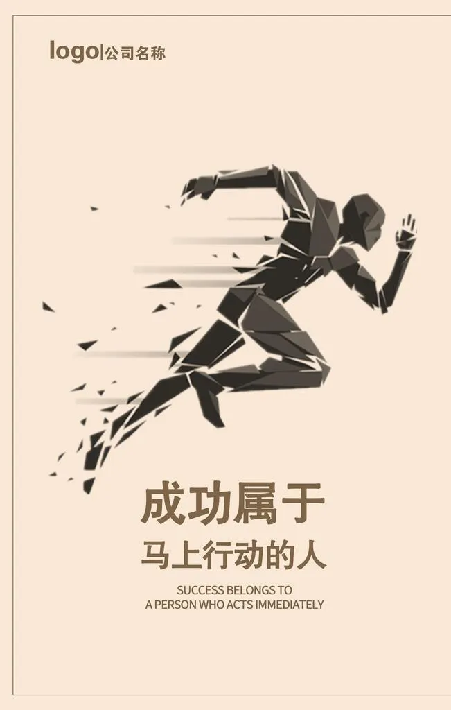 企业挂画图片(3543x5315)psd模版下载