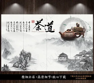 茶道背景墙图片