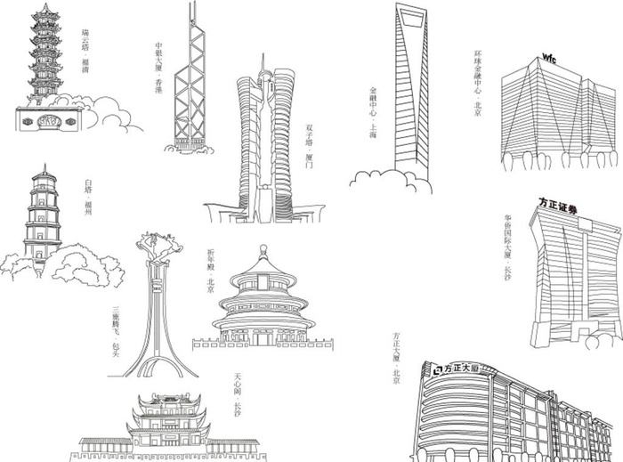 城市著名新建筑矢量素材图片