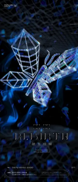 酒吧 KTV 展架图片