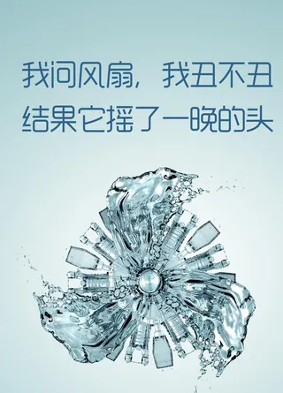 厕所搞笑挂牌图片