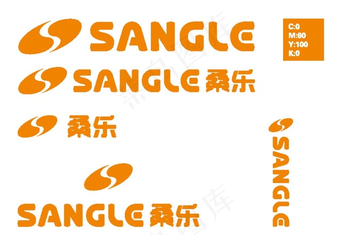 桑乐logo图片ai矢量模版下载