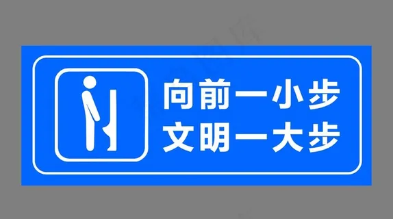 向前一小步图片