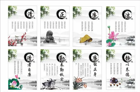 廉洁展板图片 廉洁展板图片