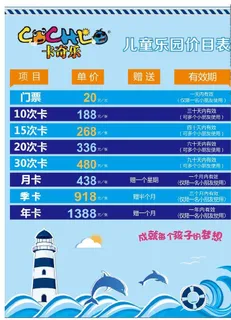 卡奇乐价目表图片