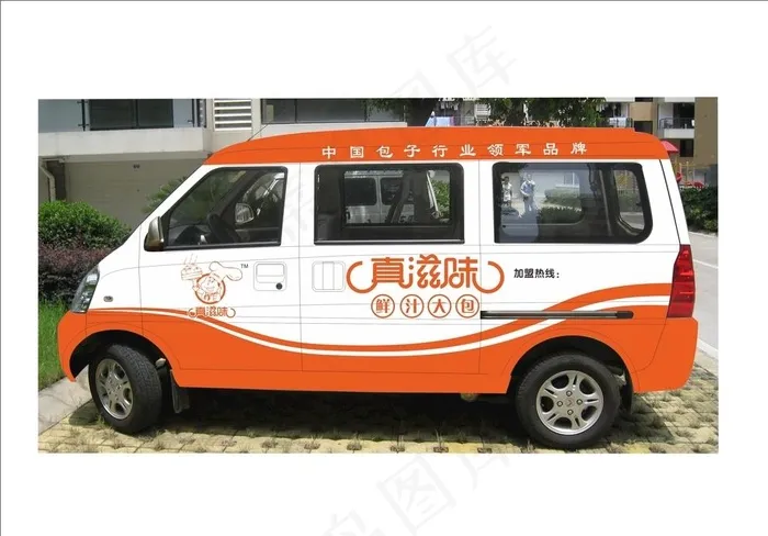 真滋味图片cdr矢量模版下载