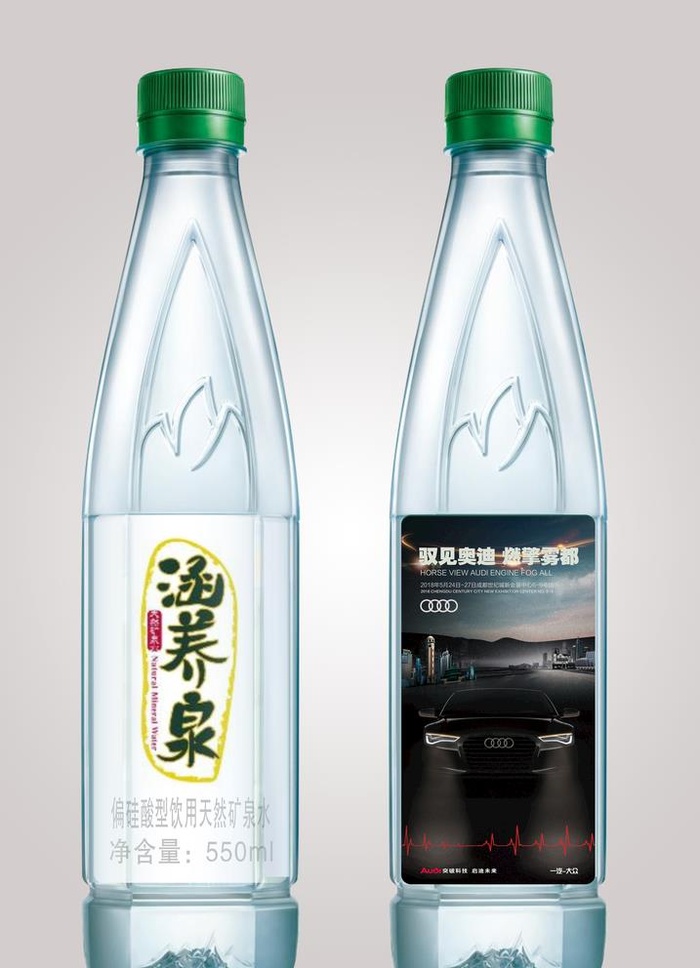 矿泉水瓶贴图片