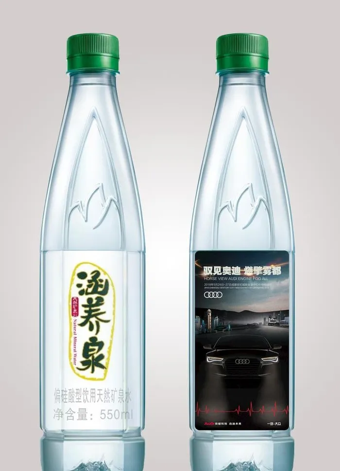 矿泉水瓶贴图片(2362x3374)psd模版下载