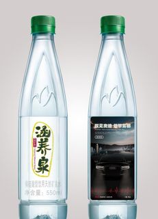矿泉水瓶贴图片