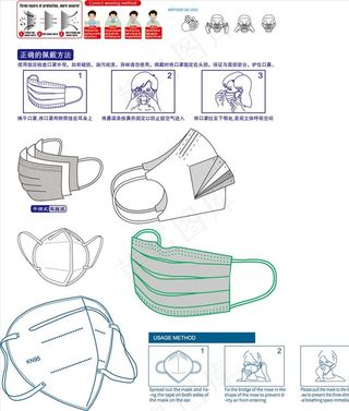 口罩素材图片