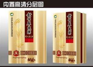 封坛原浆酒图片