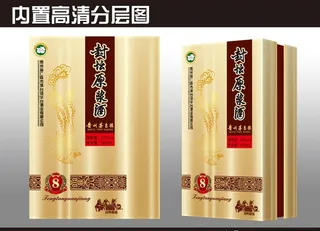 封坛原浆酒图片