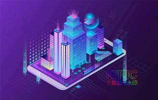 2.5D城市建筑图片