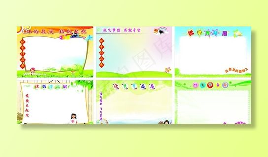 优秀作品展图片