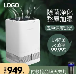 淘宝天猫网店活动主图直通车图图片