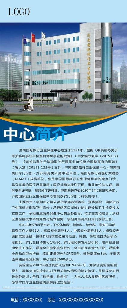 简介图片