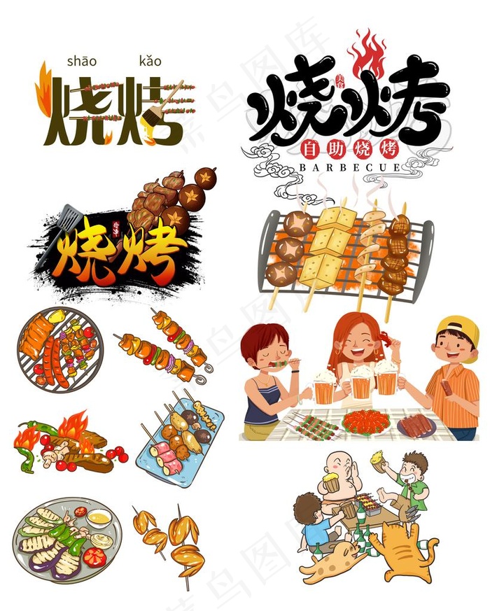 烤肉烧烤元素图片(4134x4961)psd模版下载