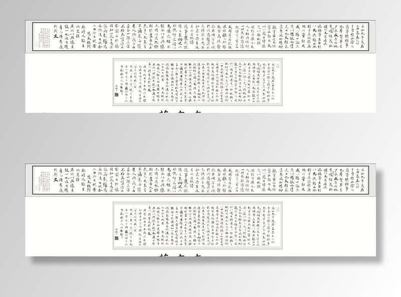 书画图片cdr矢量模版下载