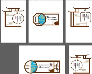 民国风 造型边框 古风 窗格图片