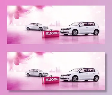 汽车促销海报图片