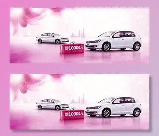 汽车促销海报图片