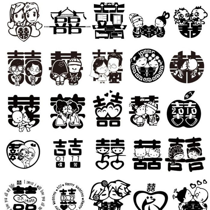 双囍图案多款图片