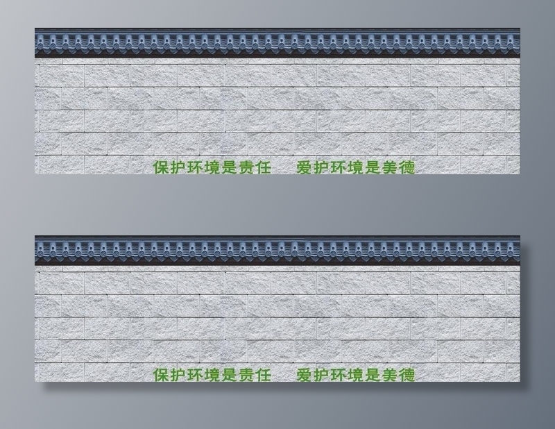 琉璃瓦房 砖墙 大理石墙图片psd模版下载