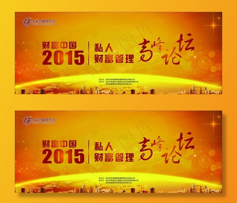 财富 背景 狮子 金色 朱雀图片cdr矢量模版下载