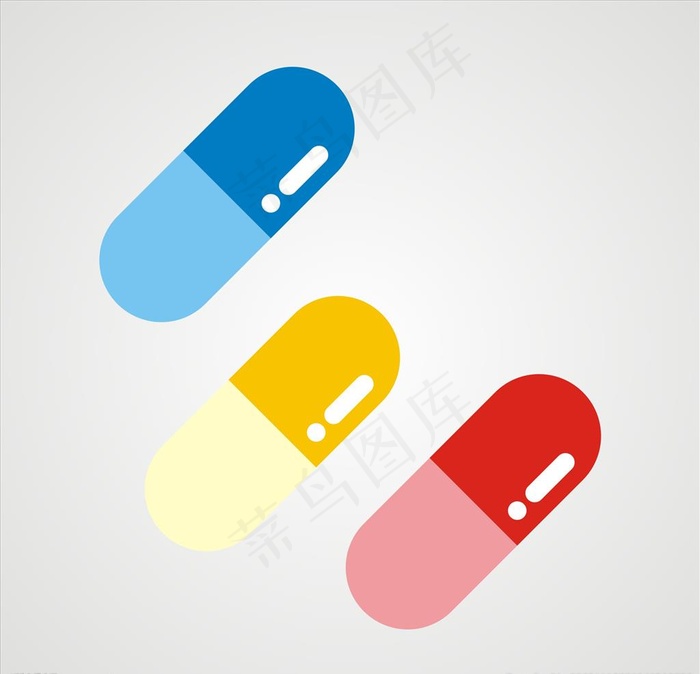 药丸矢量图片