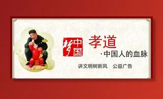 工地围挡*核心价值观图片