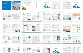 综合医院健康手册图片