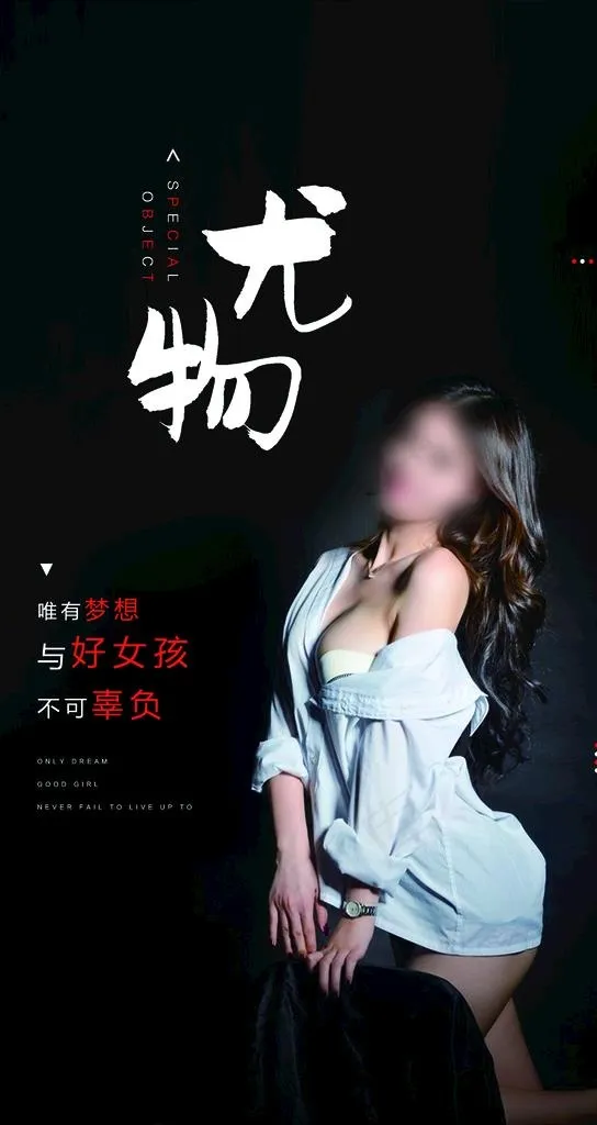 酒吧  女性文化 海报 样机图片(1080x1920)psd模版下载