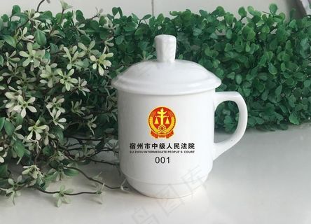 宿州市中级人民法院杯子矢量图图片