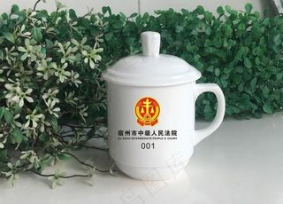 宿州市中级人民法院杯子矢量图图片